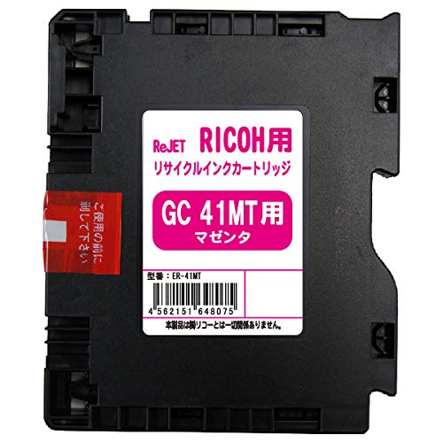 Amazon.co.jp: コンビニ様/外食産業様 専用 GC41MT マゼンタ